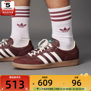 adidas阿迪达斯三叶草男女SAMBA JR0892 OG运动休闲鞋