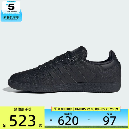 adidas阿迪达斯三叶草男女SAMBA OG W运动休闲鞋KI6265