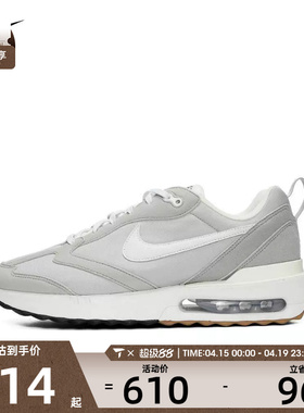 NIKE耐克男子AIR MAX DAWN板鞋/休闲鞋DJ3624-002