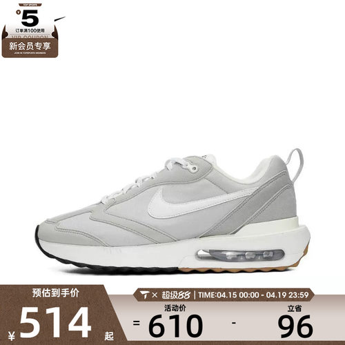 NIKE耐克男子AIR MAX DAWN板鞋/休闲鞋DJ3624-002