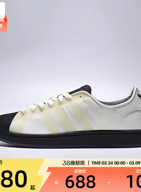 adidas阿迪达斯三叶草男女贝壳头运动鞋休闲鞋板鞋YKJ6573