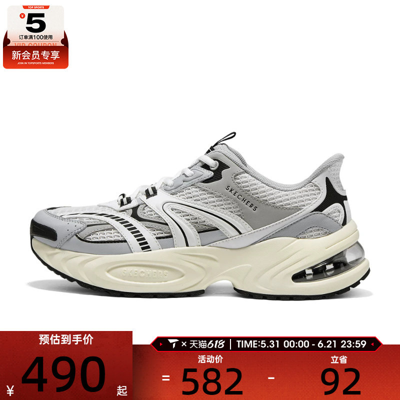 SKECHERS斯凯奇男子UNO RYZE运动休闲鞋183208