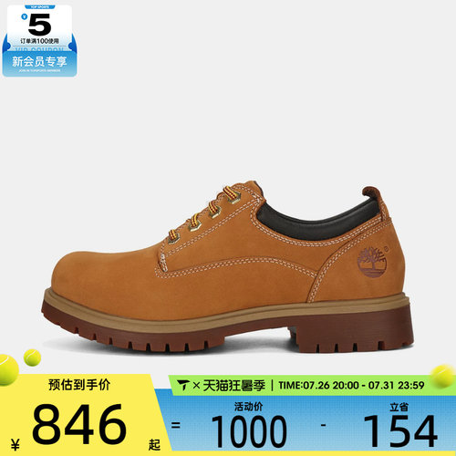 Timberland添柏岚男子LACE UP WATERPROOF SHOE休闲鞋A2R1N-754