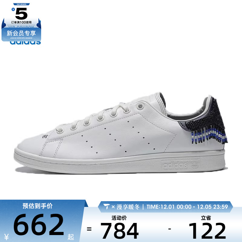 adidas阿迪达斯三叶草男女STAN SMITHbyEC运动休闲鞋JR0022