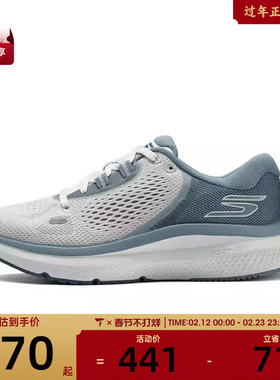 斯凯奇女子GO RUN PURE 4女士运动训练跑步鞋GO RUN172082-BLW
