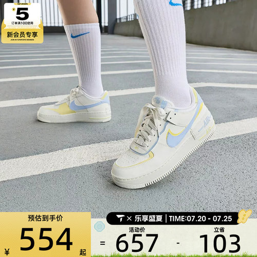 NIKE耐克女子AF1空军一号双勾厚底板鞋运动休闲鞋DZ1847-118