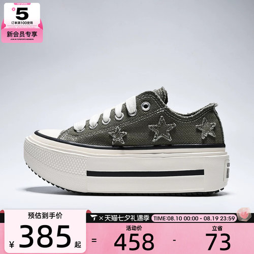 converse匡威男女Chuck Taylor SEASONAL运动休闲帆布鞋A22395C