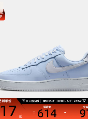 NIKE耐克女子W  AIR FORCE 1 RETRO PRM运动休闲鞋IR0871-400