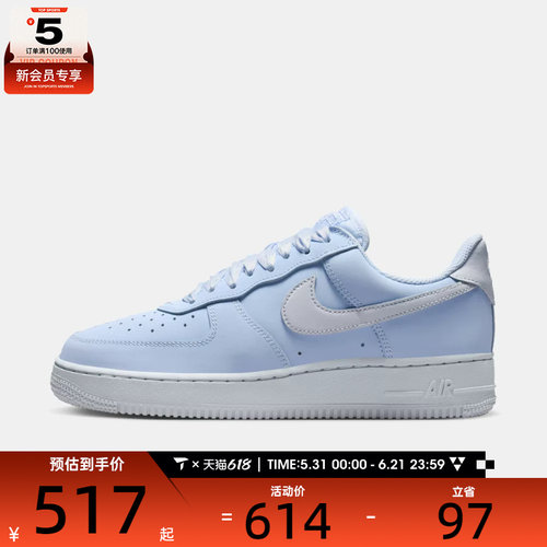 NIKE耐克女子W  AIR FORCE 1 RETRO PRM运动休闲鞋IR0871-400