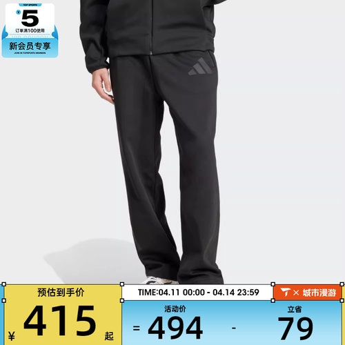 adidas阿迪达斯男子M Z.N.E. OHPT运动休闲长裤JC5478