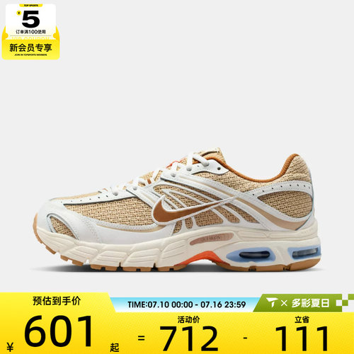 NIKE耐克男子NIKE AIR MAX MOTO 2K运动休闲鞋IR7019-221