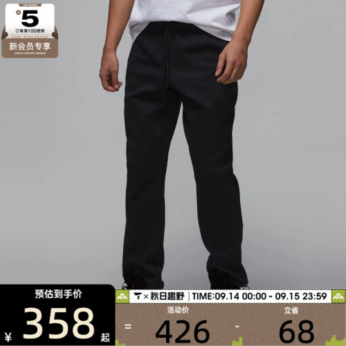 耐克男子AS M J DF SPRT HOOP FLC PANT运动长裤FV8605-010