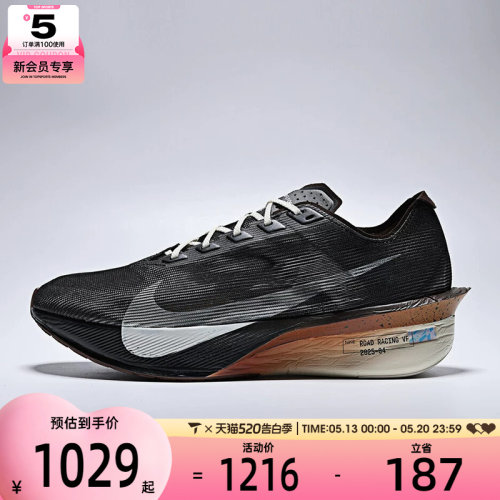 NIKE耐克男子ZOOMX VAPORFLY NEXT% 4运动跑步鞋IH4453-220