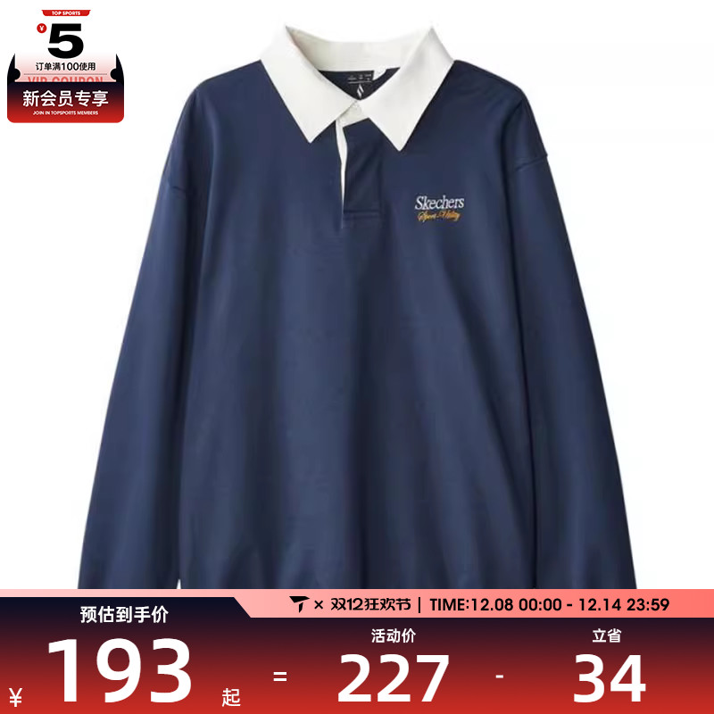 SKECHERS斯凯奇男子运动休闲套头衫卫衣L324M023-002Z