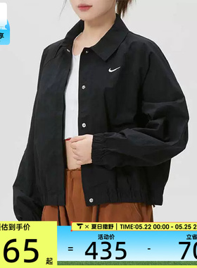 NIKE耐克女子黑色运动健身跑步翻领夹克外套IF0213-010