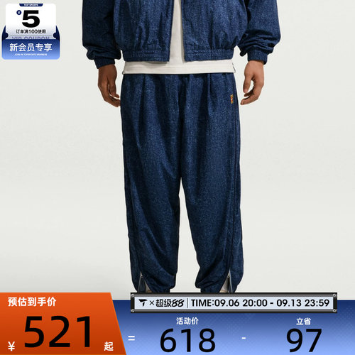 NIKE耐克男子CLUB RULES牛仔复古运动裤休闲长裤IQ8431-486