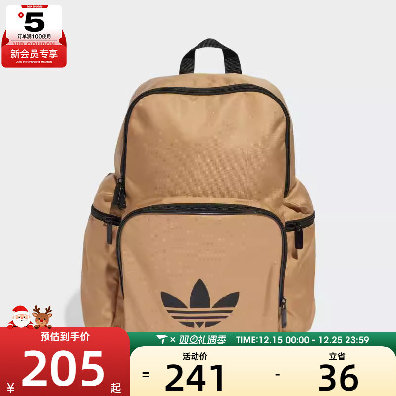 adidas阿迪达斯三叶草男女ADICOLOR BP运动休闲双肩包JX0238