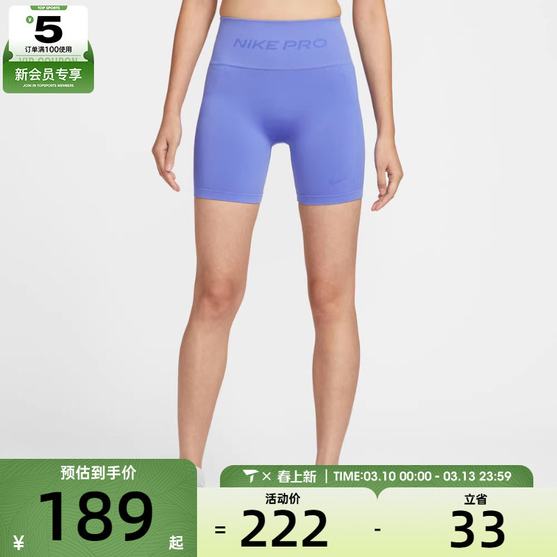 NIKE耐克女子运动训练健身紧身五分裤短裤IF1211-570