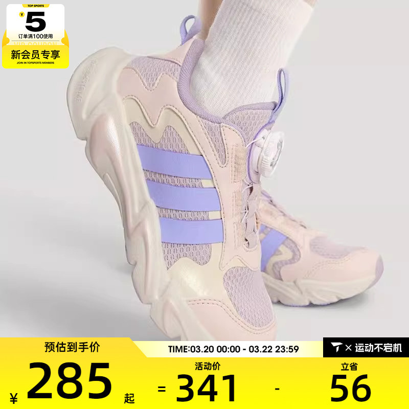 Adidas阿迪达斯儿童PLAYFLEX HABU K旋钮运动训练跑步鞋KI6481