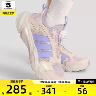 Adidas阿迪达斯儿童PLAYFLEX HABU K旋钮运动训练跑步鞋KI6481