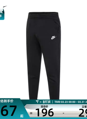 Nike耐克 儿童训练裤运动休闲舒适长裤FD3019-010