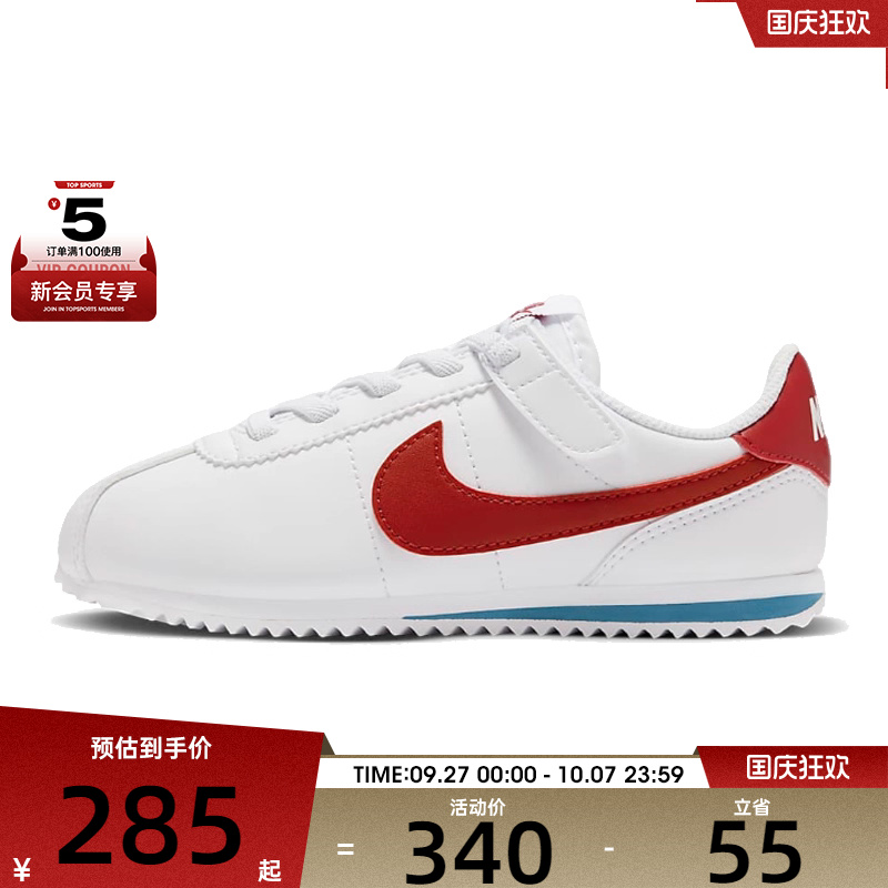耐克男中童 KIDS CORTEZ EASYON (PSV)运动休闲鞋DM0951-115