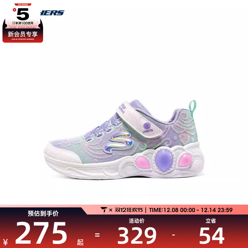 斯凯奇童On/Off Button，LightsLIGHTED运动休闲鞋302686L-LVMT