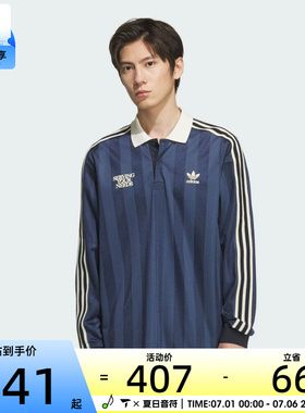 adidas阿迪达斯三叶草男子运动休闲条纹POLO衫长袖T恤KT0840