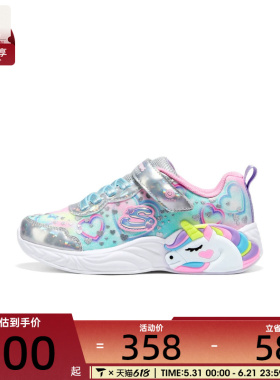 SKECHERS斯凯奇儿童GIRLS运动休闲鞋303063L-SMLT