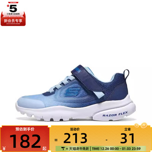 SKECHERS斯凯奇大童BOYS运动休闲鞋 NVBL 405254L