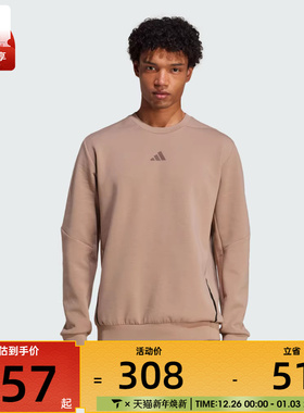adidas阿迪达斯男子运动训练休闲圆领套头衫卫衣JX0679