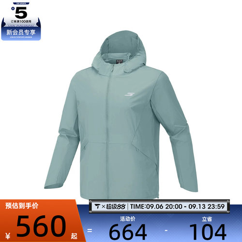 SKECHERS斯凯奇男子夹克外套P326M023-04PX
