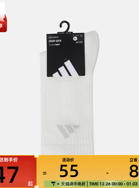 adidas阿迪达斯男女休闲袜子KR5147