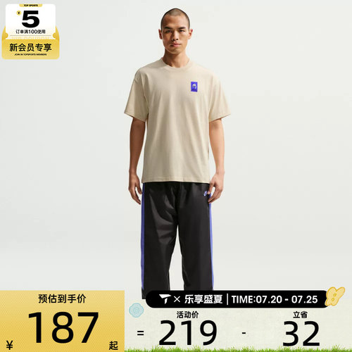 NIKE耐克男子运动休闲短袖T恤IH1158-229