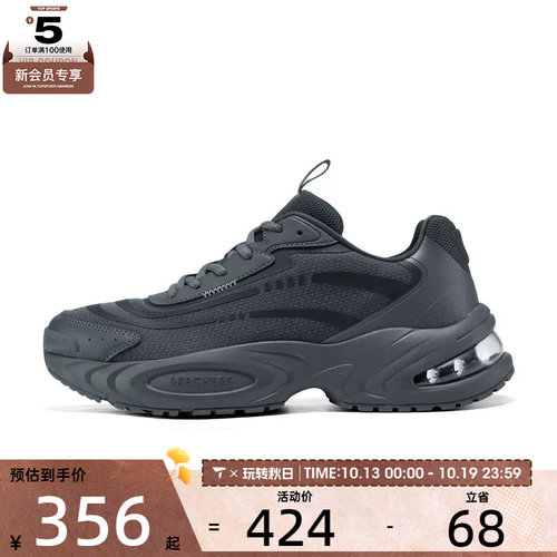 SKECHERS斯凯奇男子UNO RYZESTREET运动休闲鞋183191-BBK