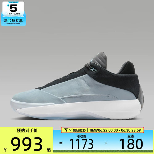 NIKE耐克男子AIR JORDAN 40 PF运动训练篮球鞋HM9932-400