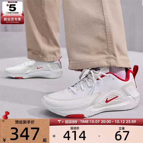 NIKE耐克男子S.T. GLOW EP实战比赛运动训练篮球鞋IQ1129-061