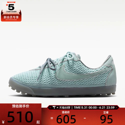 NIKE耐克女子ASTROGRABBER低帮时尚网面复古运动休闲鞋IR5687-395