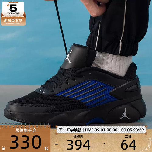 NIKE耐克男子JORDAN TRUNNER FLOW运动训练篮球鞋IO2091-004