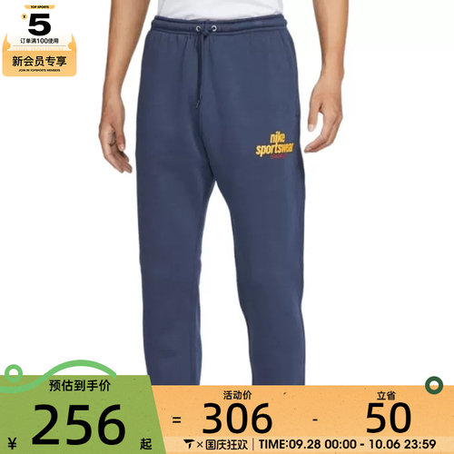 NIKE耐克男 CLUB BB CF PANT NSW G运动长裤HJ2187-451