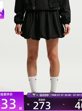 NIKE耐克女子BUBBLE运动泡泡裙休闲短裙花苞半身裙子IQ0062-010