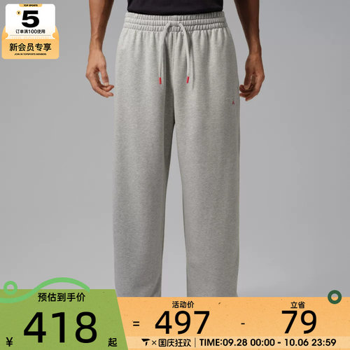 滔搏丨NIKE耐克男子运动休闲长裤IW6373-050