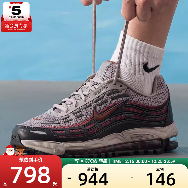 NIKE耐克男子AIR MAX复古潮流时尚老爹鞋运动休闲鞋FZ4110-007