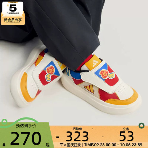 马年系列丨 adidas阿迪达斯小童PARK ST AC运动休闲鞋KJ4231
