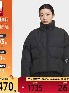 adidas阿迪达斯女子FOS运动休闲保暖立领羽绒服外套KH1472