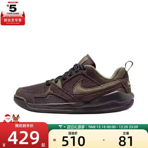 NIKE耐克男大童JORDAN CMFT ERA运动训练篮球鞋HQ0506-200