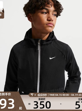 NIKE耐克大童运动健身夹克外套IO0772-010