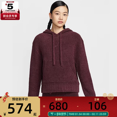 NIKE耐克女子运动休闲针织连帽套头衫卫衣HV2769-619