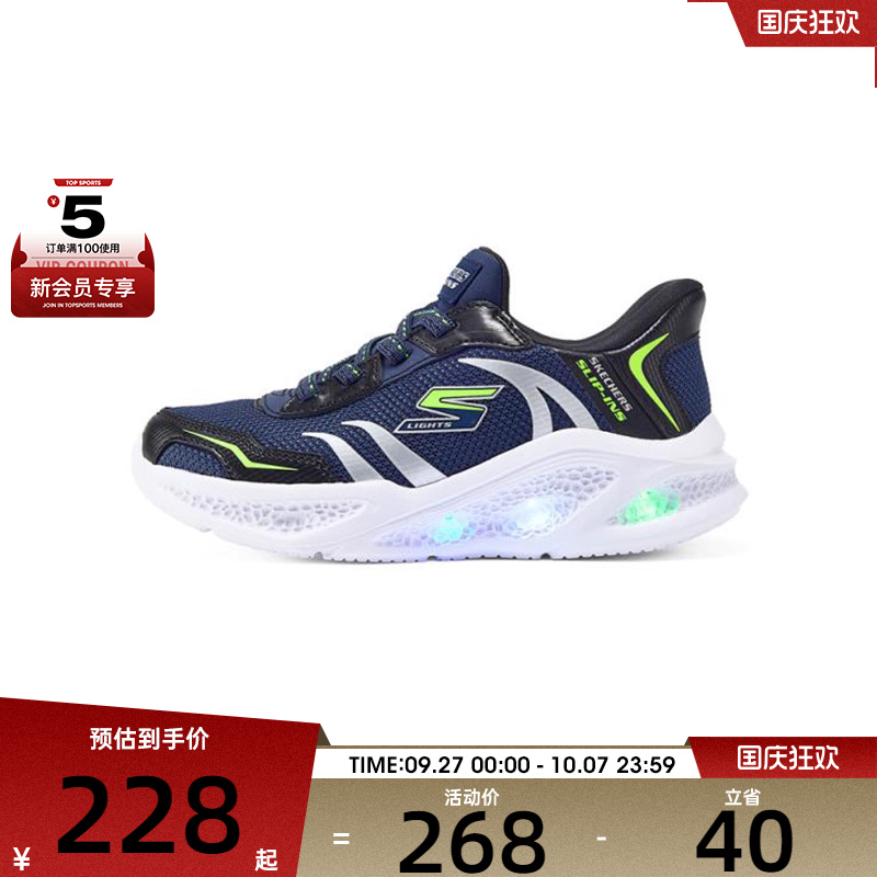 SKECHERS斯凯奇大童LIGHTED运动休闲鞋403848L-NVBK