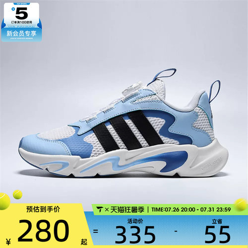 adidas阿迪达斯儿童PLAYFLEX HABU K运动休闲鞋KJ4235